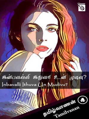 cover image of Inbavalli Ithuva Un Mudivu?